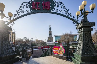 哈尔滨城市南岗博物馆