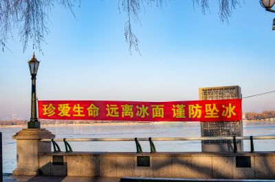 哈市松花江开始封江