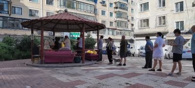 城市
