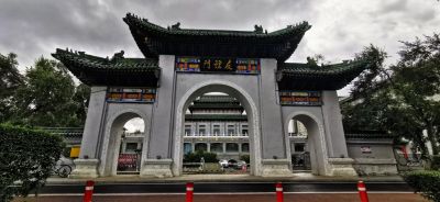 建筑