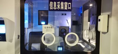 城市