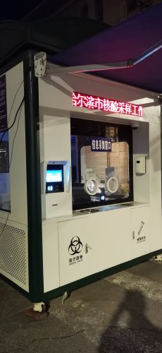 城市