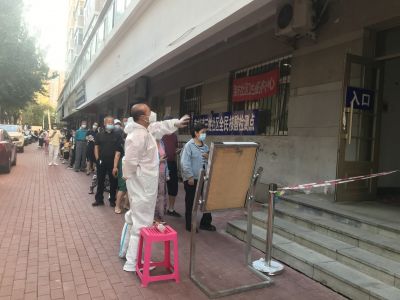 城市