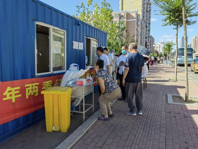 城市