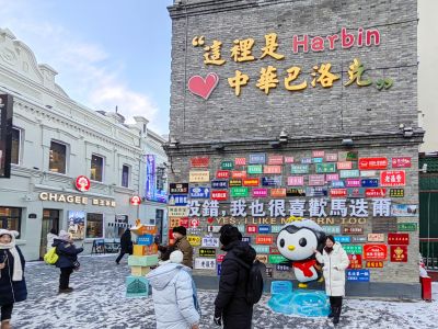 道外巴洛克