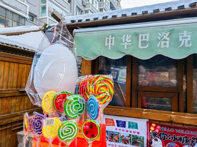 道外巴洛克