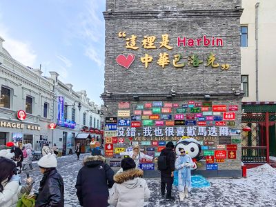 道外巴洛克