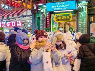 马迭尔冰棍
