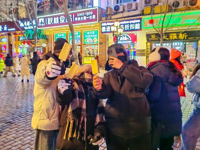 马迭尔冰棍