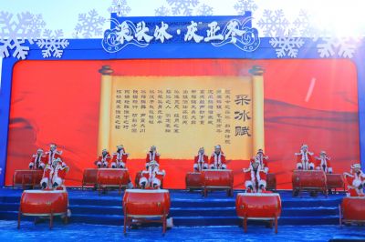 第五届哈尔滨采冰届开幕式
