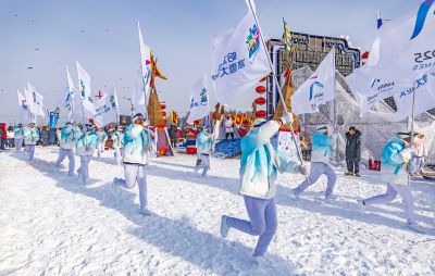 第五届哈尔滨采冰节