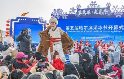 第五届哈尔滨采冰节