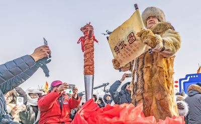 第五届哈尔滨采冰节