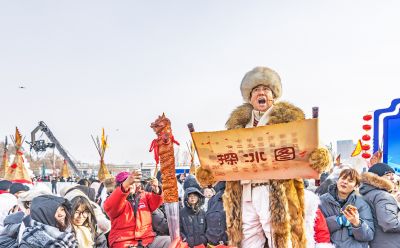 第五届哈尔滨采冰节