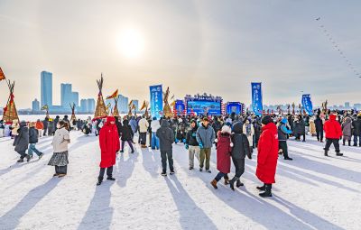 第五届哈尔滨采冰节