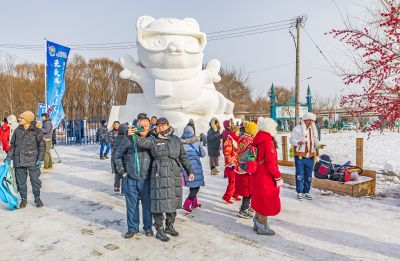 第五届哈尔滨采冰节