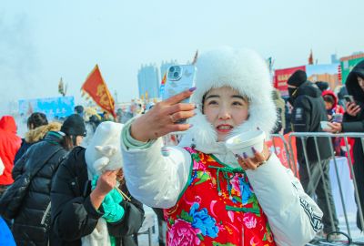 第五届哈尔滨采冰节