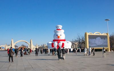 太阳岛公园正门