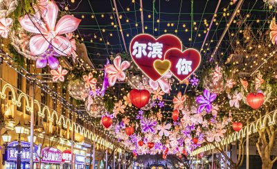 2025年流光溢彩的中央大街夜色