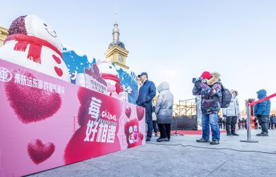音乐长廊网红大雪人启动仪式 