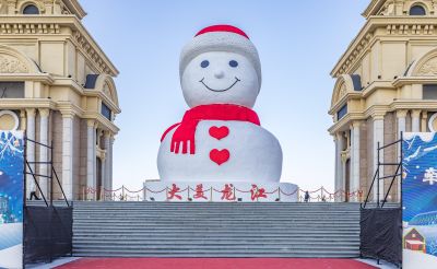 音乐长廊网红大雪人启动仪式 