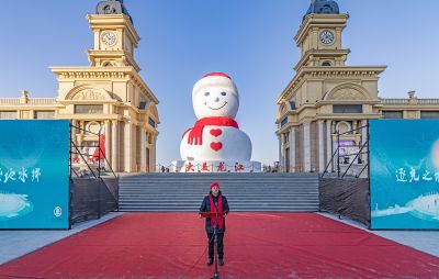 音乐长廊网红大雪人启动仪式 