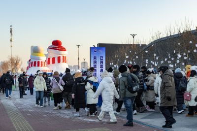 冰雪大世界