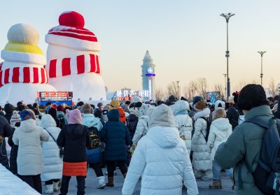 冰雪大世界