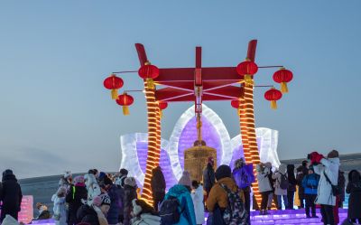 冰雪大世界