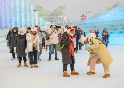 冰雪大世界