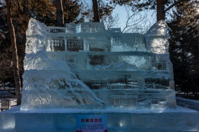 斯大林公园三省一地职工冰雕比赛
