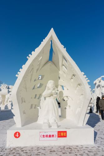 斯大林公园的三省一地职工雪雕比赛