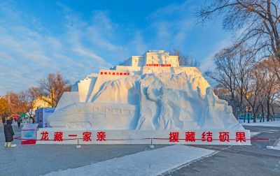 太阳岛雪博会试开园 