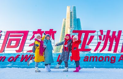 冰雪大世界开园 