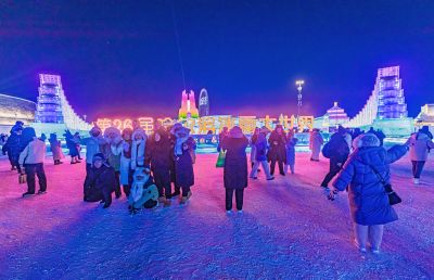 冰雪大世界开园 