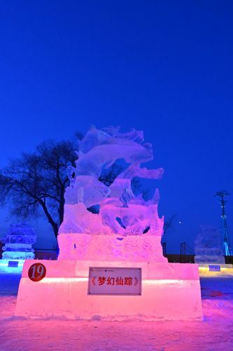 龙江森工杯东北三省一区工会雪雕冰雕职工技能大赛