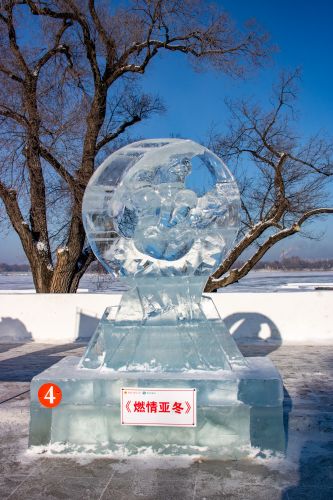 龙江森工杯东北三省一区工会雪雕冰雕职工技能大赛
