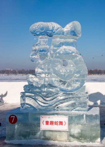 龙江森工杯东北三省一区工会雪雕冰雕职工技能大赛