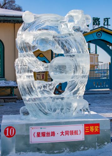 龙江森工杯东北三省一区工会雪雕冰雕职工技能大赛