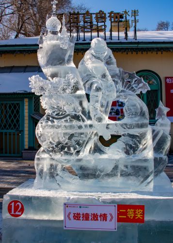 龙江森工杯东北三省一区工会雪雕冰雕职工技能大赛