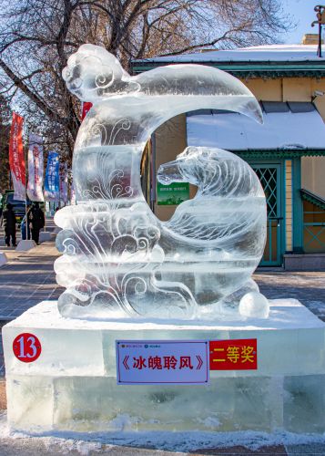 龙江森工杯东北三省一区工会雪雕冰雕职工技能大赛