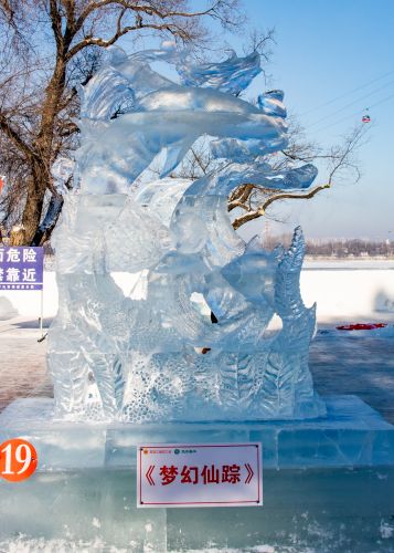 龙江森工杯东北三省一区工会雪雕冰雕职工技能大赛