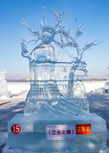 龙江森工杯东北三省一区工会雪雕冰雕职工技能大赛