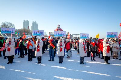 全国区域性职工系列冰雪活动启动仪式