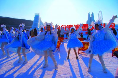 哈尔滨冰雪大世界