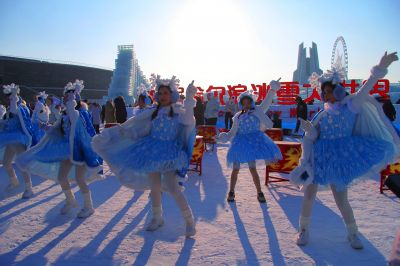 哈尔滨冰雪大世界