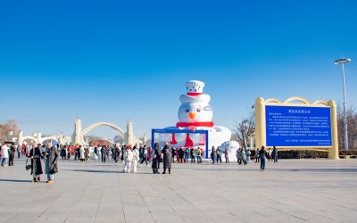 太阳岛公园