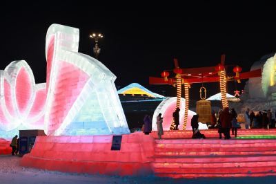 哈尔滨冰雪大世界