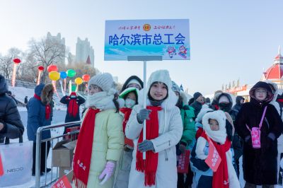 工会助力亚冬会