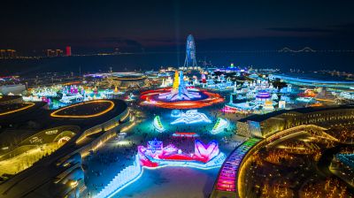 冰雪大世界夜景